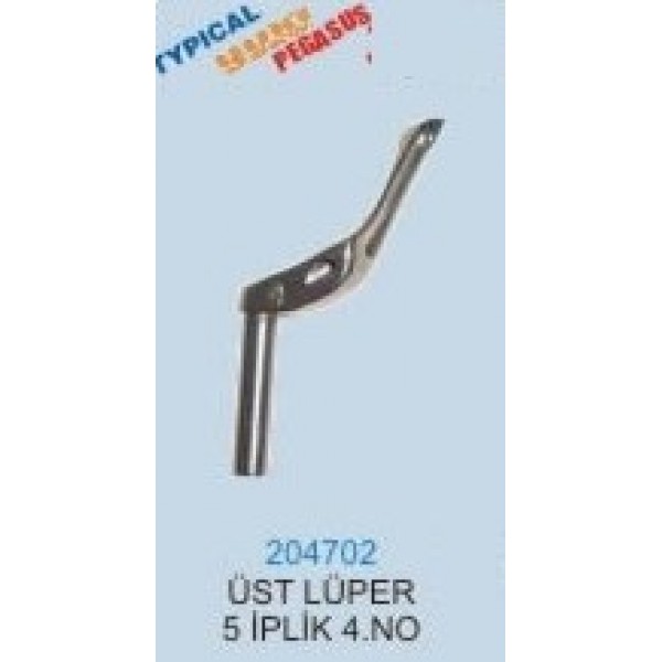 204702 PEGASUS ÜST LÜPER 5 İPLİK NO.4 OVERLOK M SERİSİ