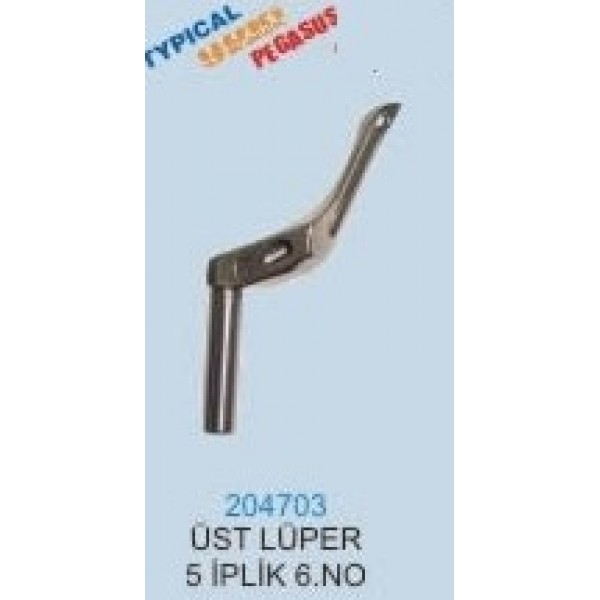 204703 PEGASUS ÜST LÜPER 5 İPLİK NO.6 OVERLOK M SERİSİ
