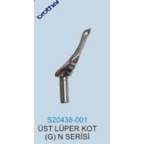 S20438-001 BROTHER ÜST LÜPER KOT (G) OVERLOK N SERİSİ